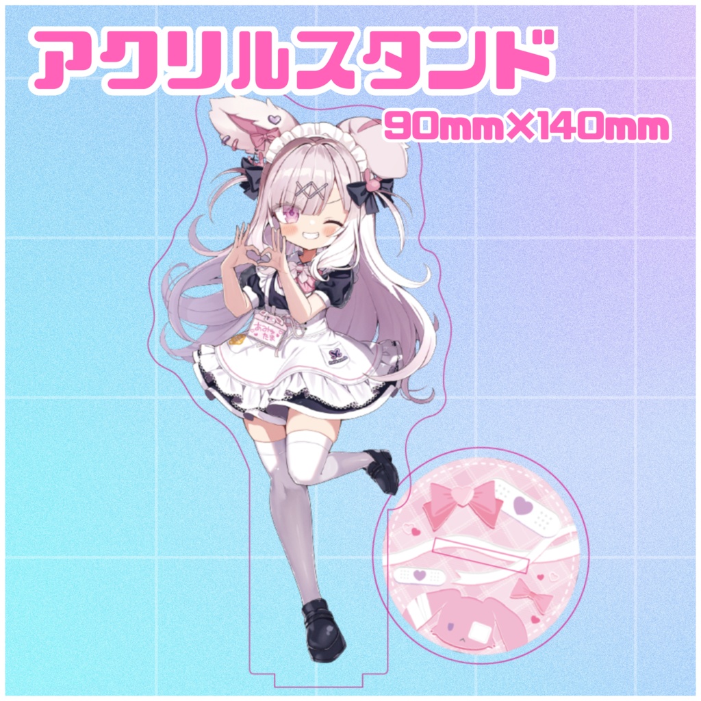 数量限定♡メイドグッズ