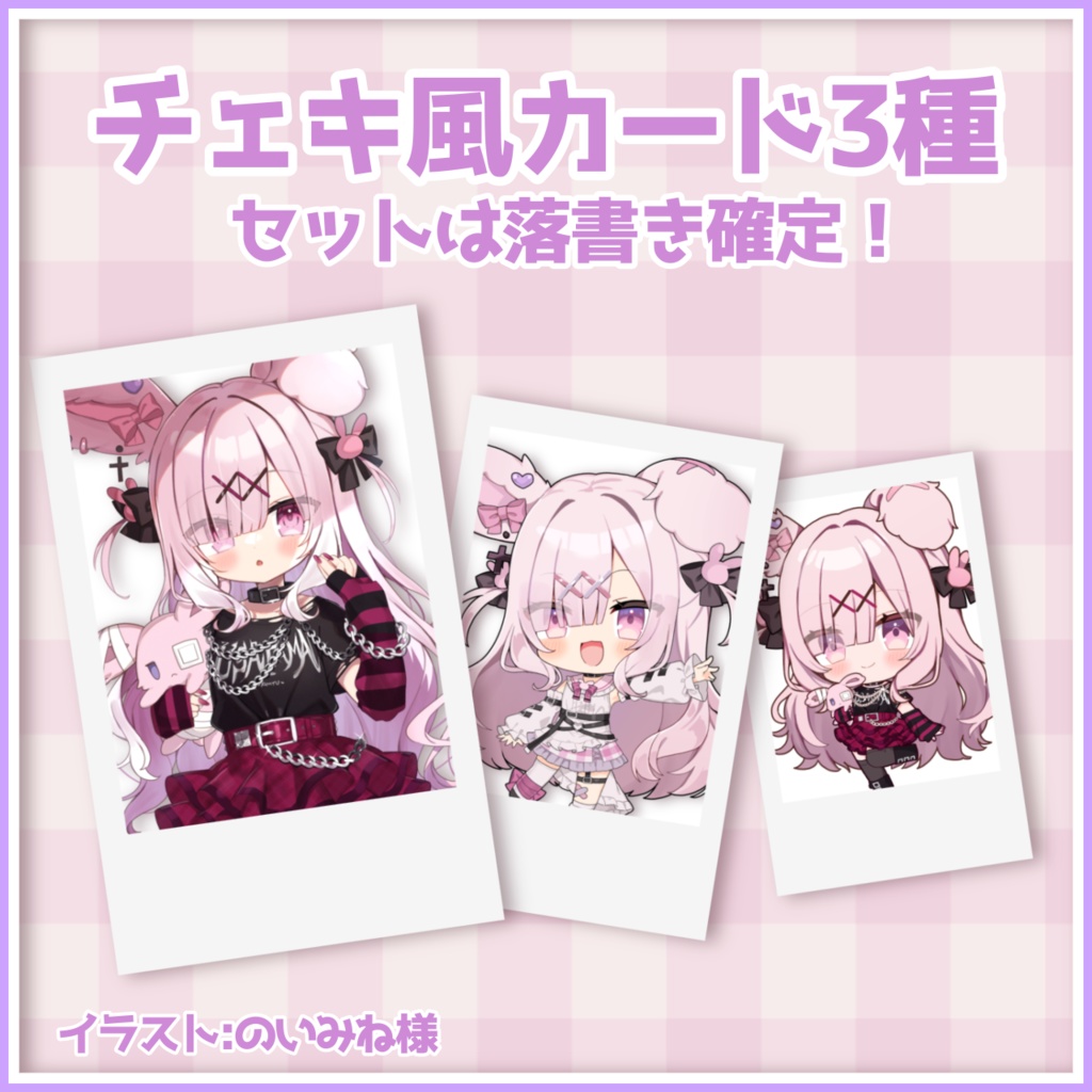 10万人記念グッズ&ボイス✨