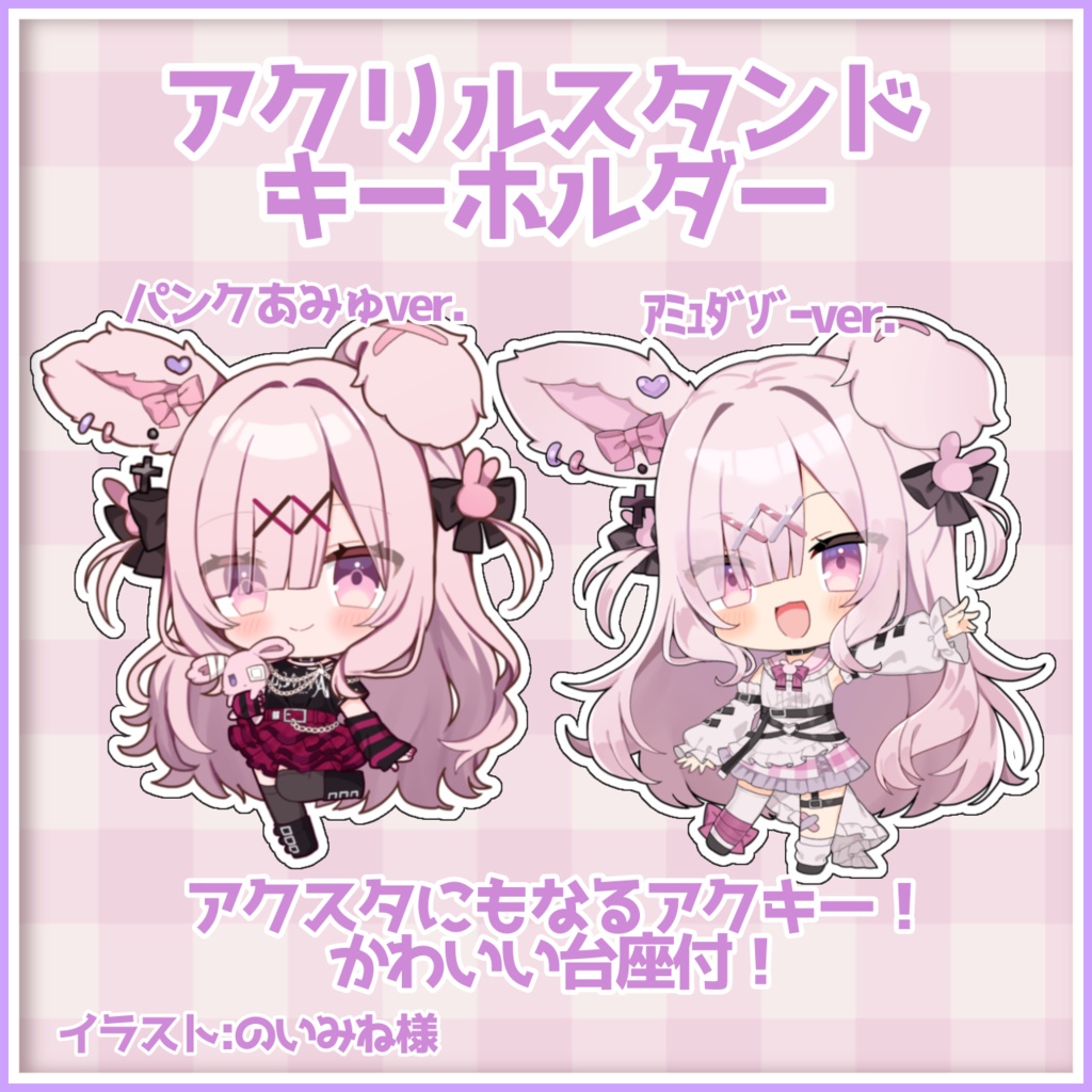 10万人記念グッズ&ボイス✨