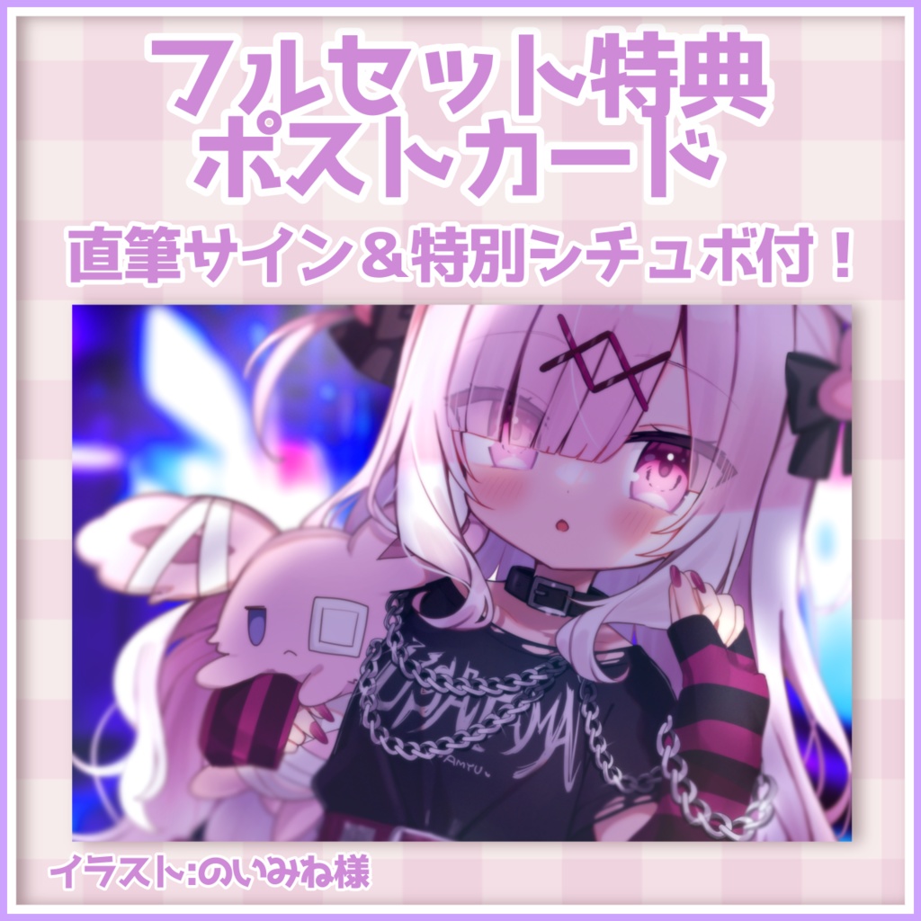 10万人記念グッズ&ボイス✨