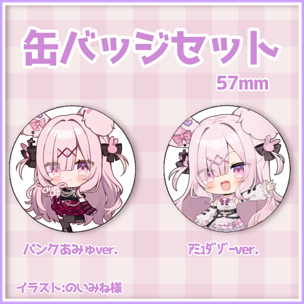 10万人記念グッズ&ボイス✨