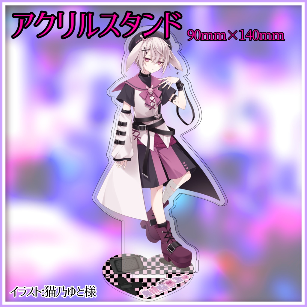 エイプリルフールグッズ&ボイス