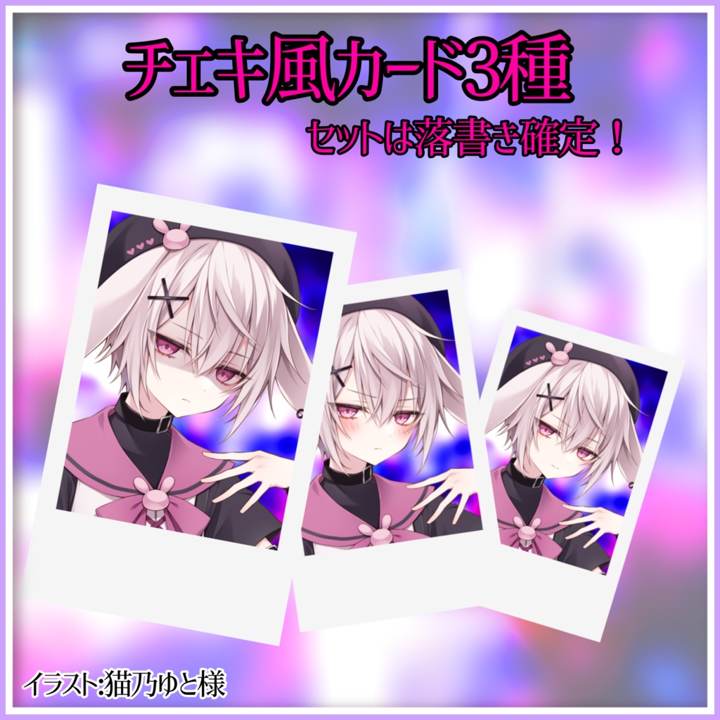 エイプリルフールグッズ&ボイス