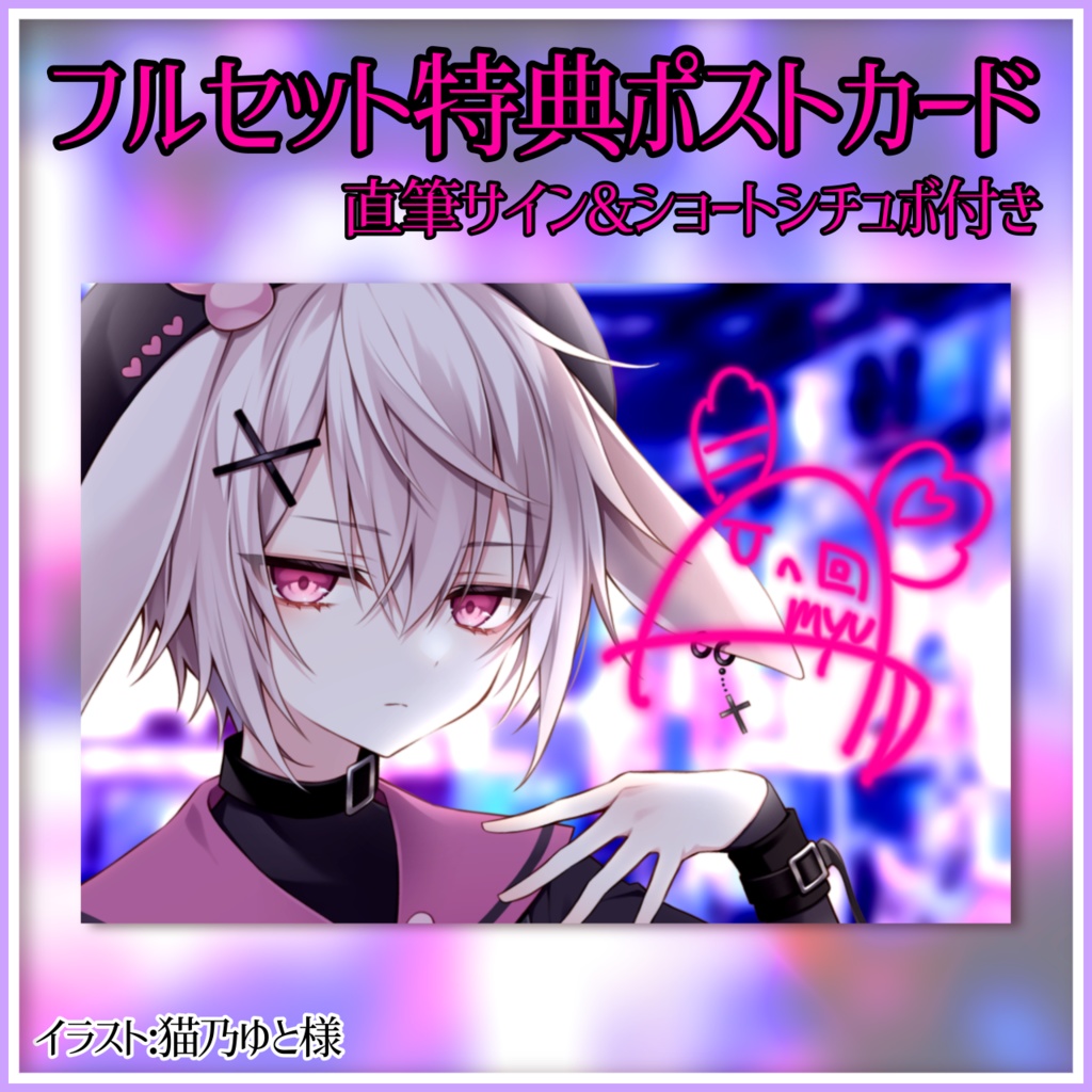 エイプリルフールグッズ&ボイス