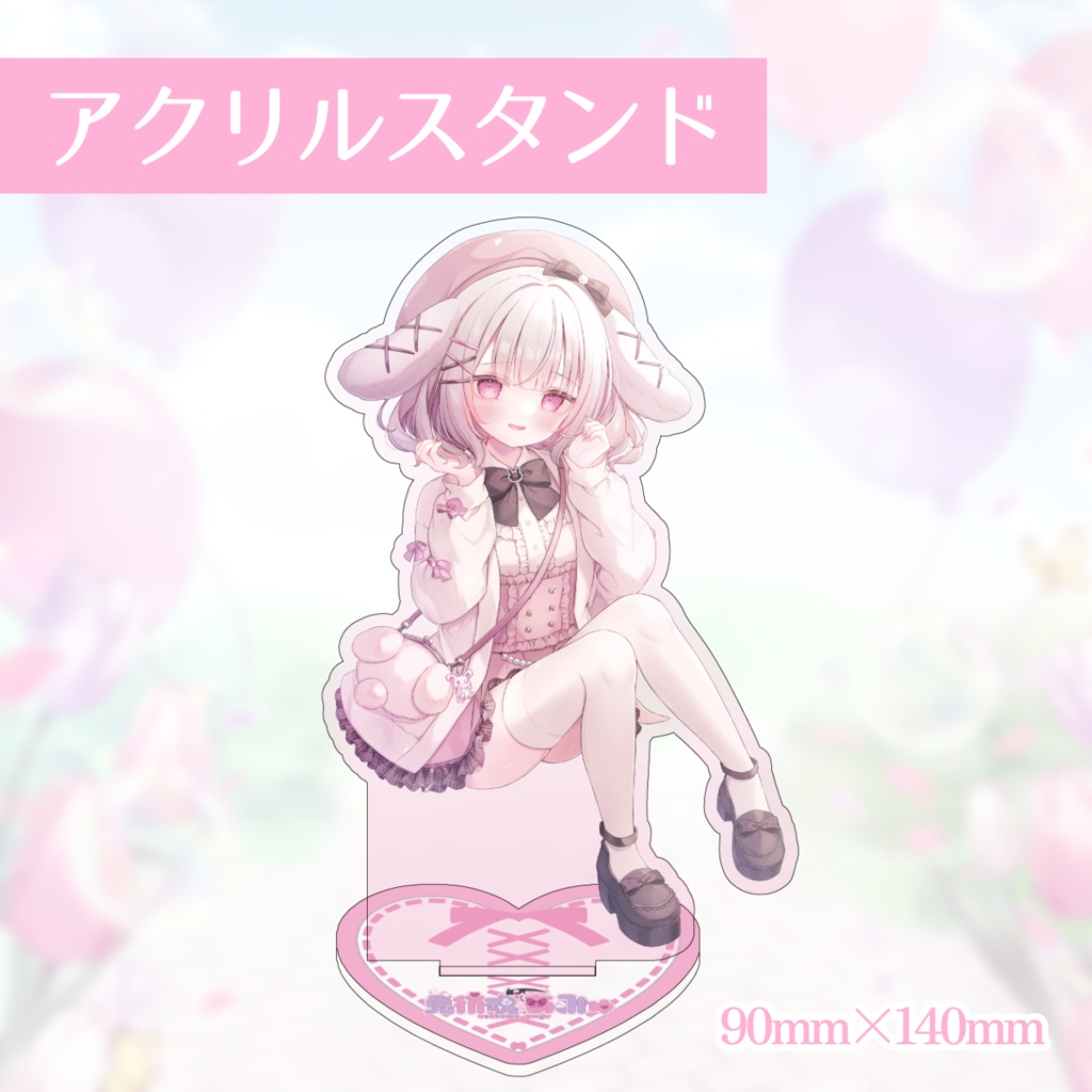 ♡1周年記念新衣装グッズ&ボイス♡【受注生産】