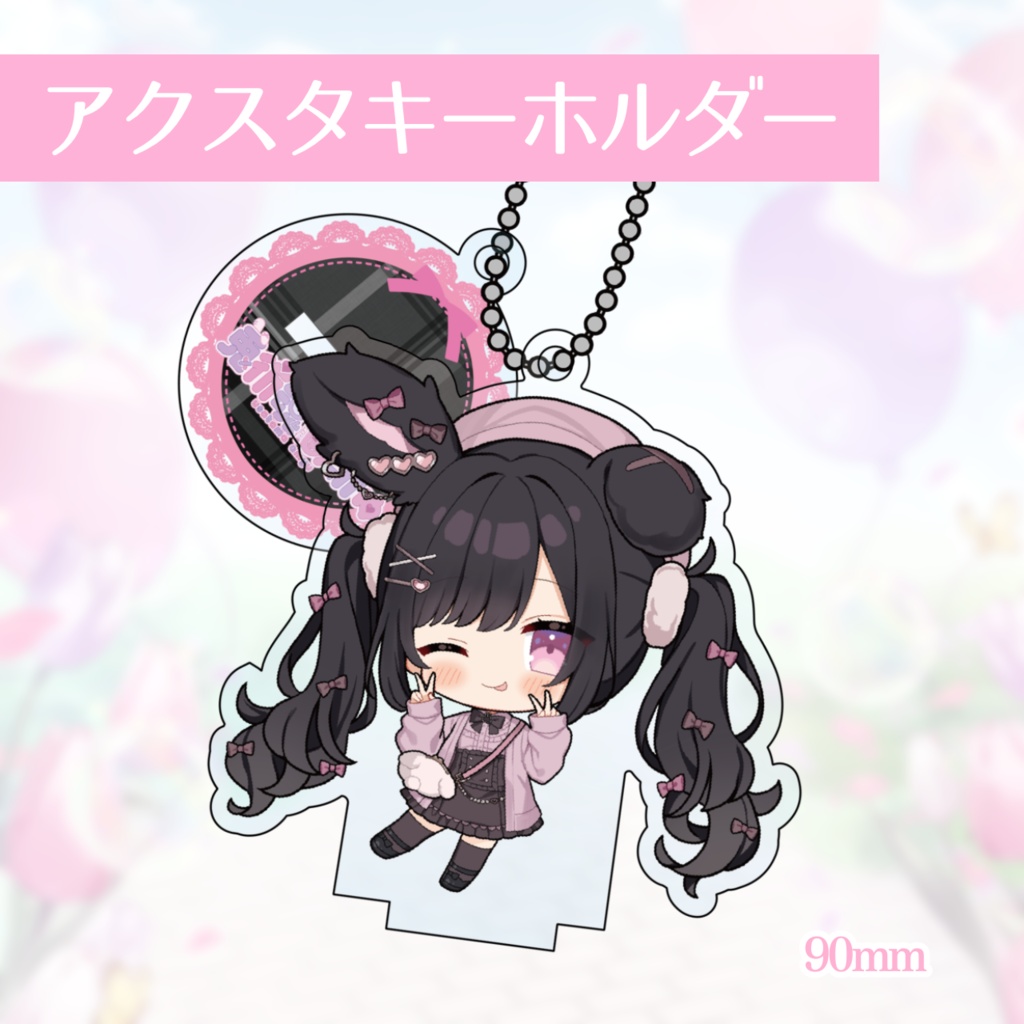 ♡1周年記念新衣装グッズ&ボイス♡【受注生産】