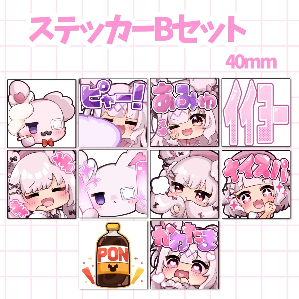 ♡新メンシプ記念グッズ♡【在庫限り】