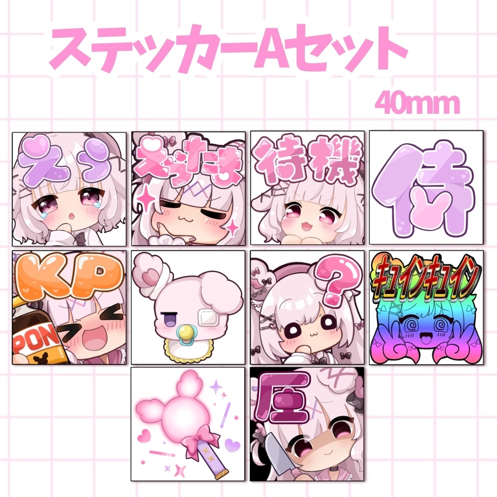 ♡新メンシプ記念グッズ♡【在庫限り】