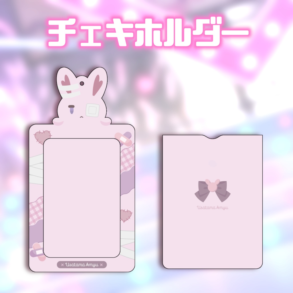 3D記念♡先行ライブグッズ