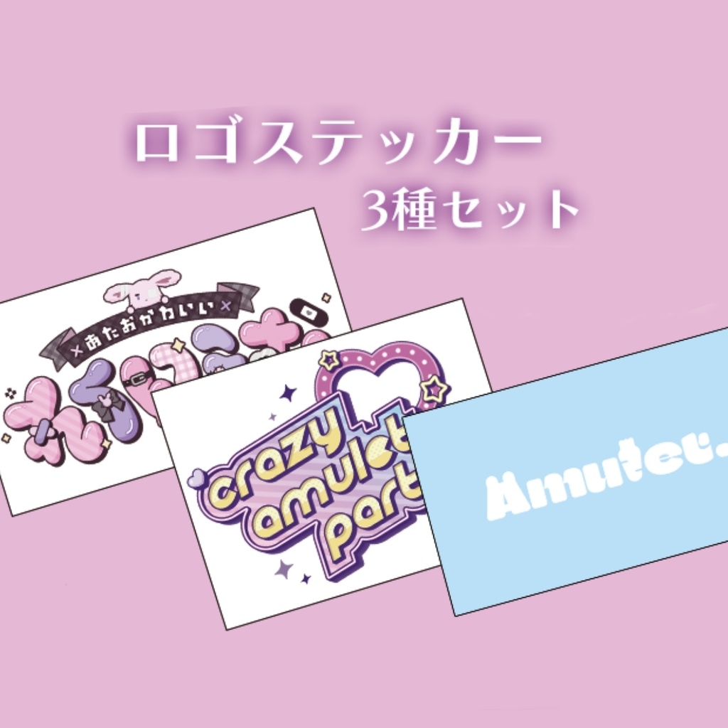 ✨💗1stワンマングッズ💗✨