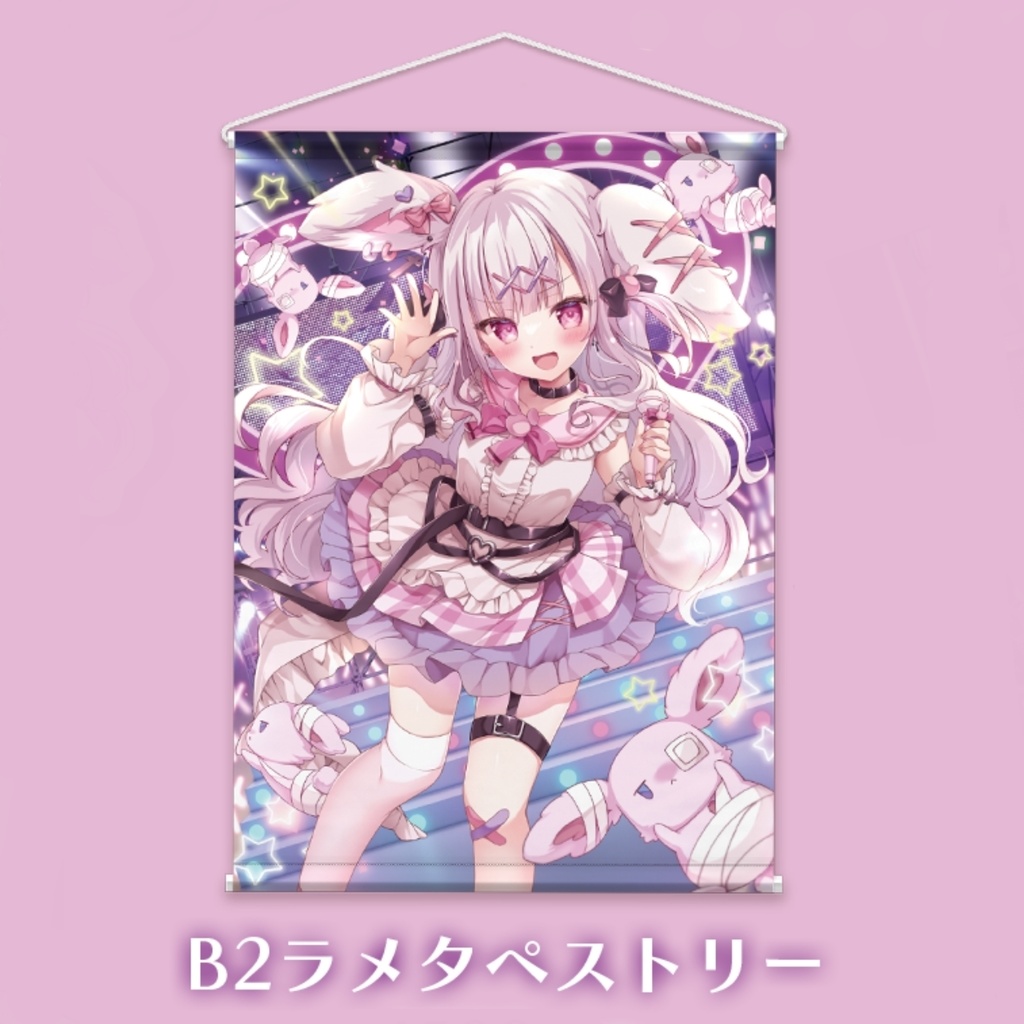 ✨💗1stワンマングッズ💗✨