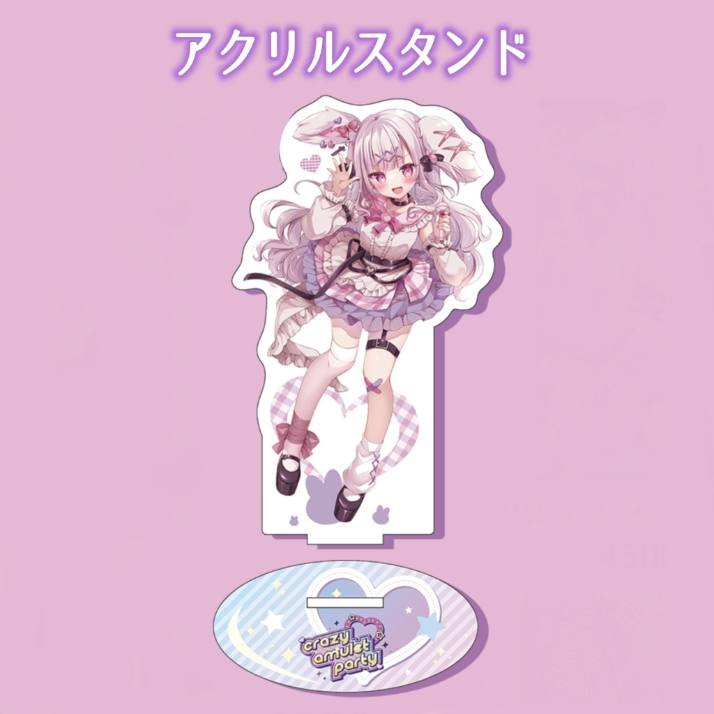 ✨💗1stワンマングッズ💗✨