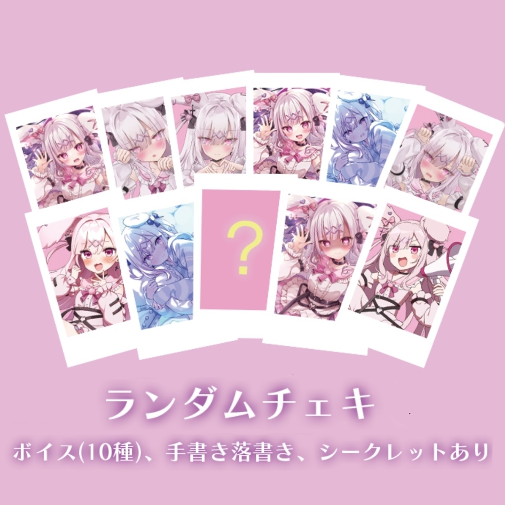 ✨💗1stワンマングッズ💗✨