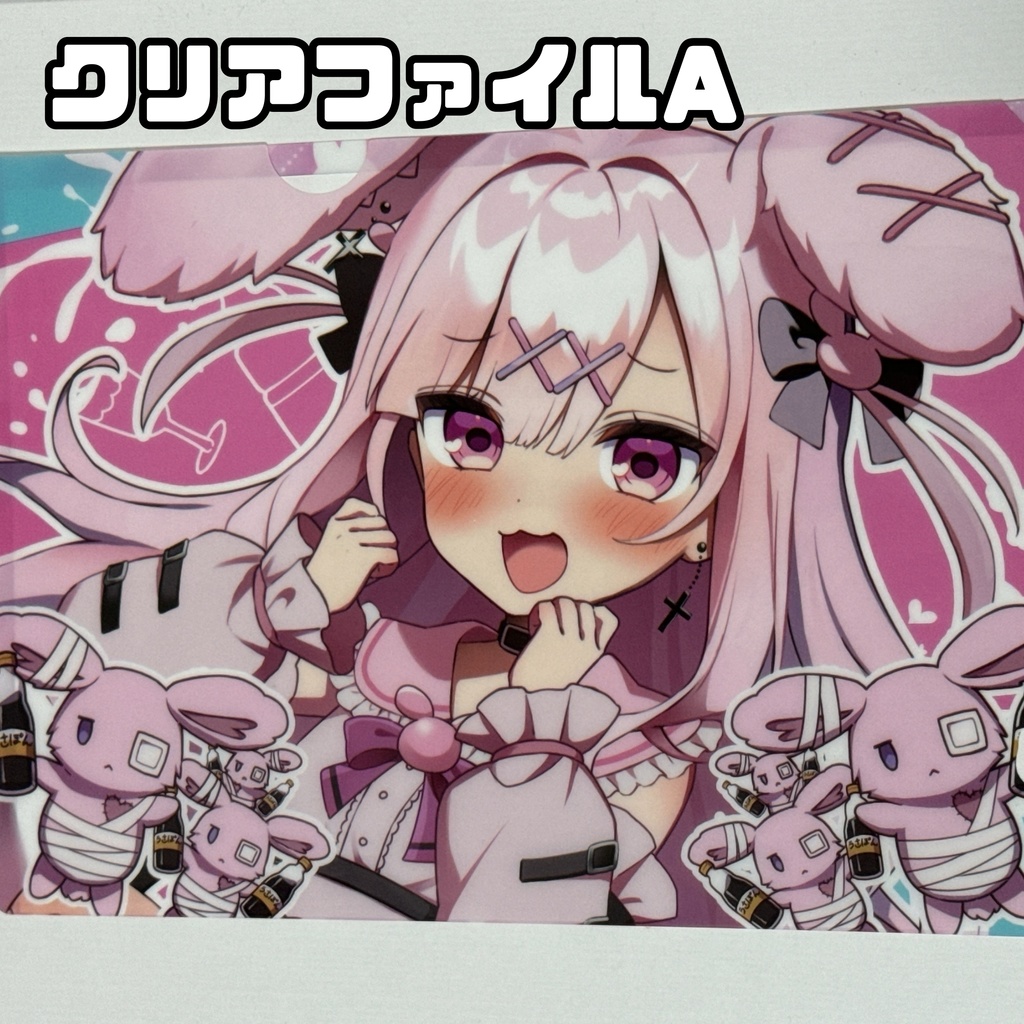 クラファン返礼品の残り販売