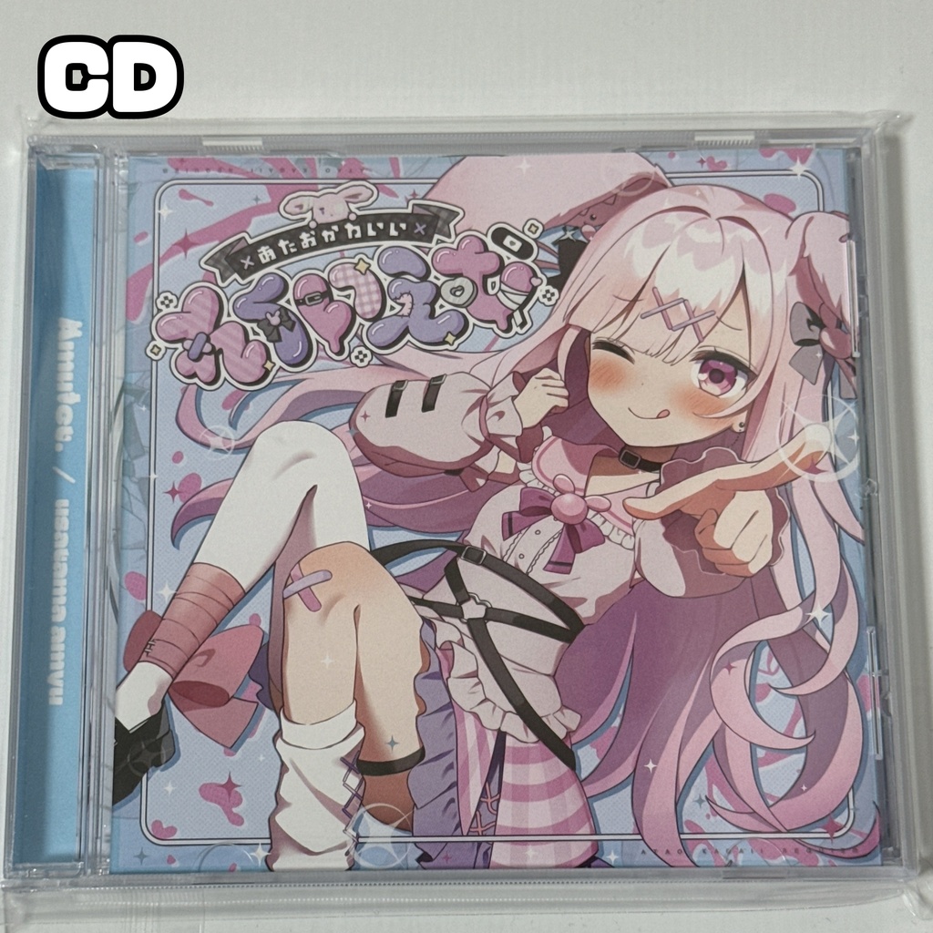 クラファン返礼品の残り販売