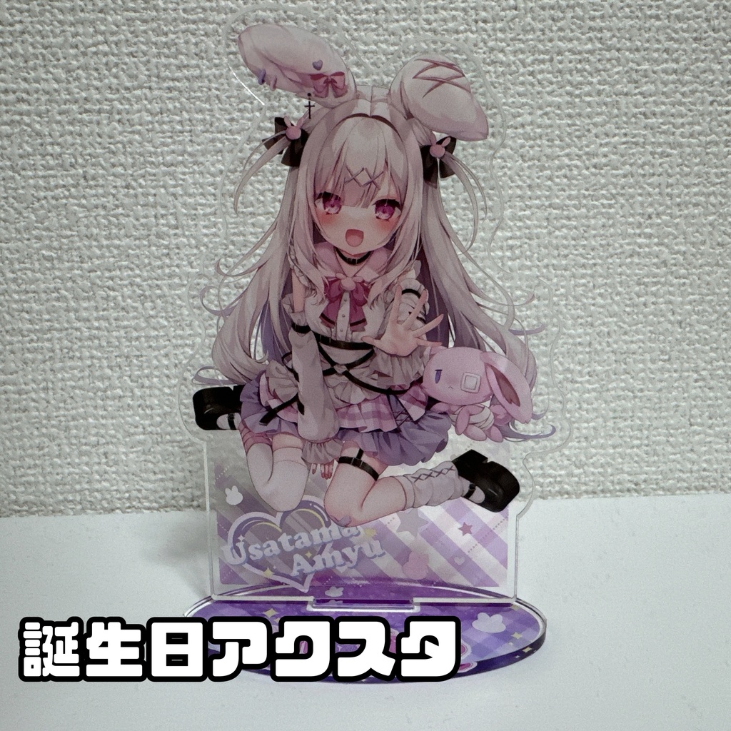 クラファン返礼品の残り販売