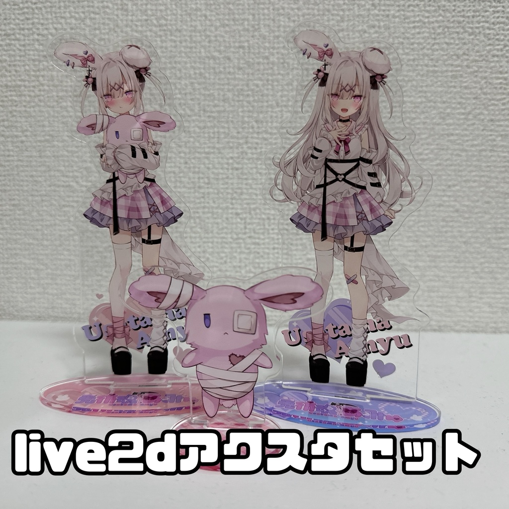 クラファン返礼品の残り販売