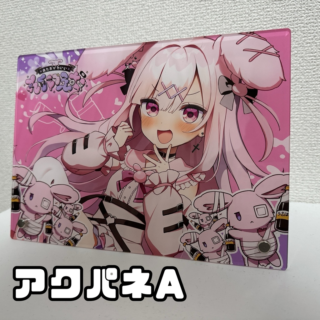 クラファン返礼品の残り販売