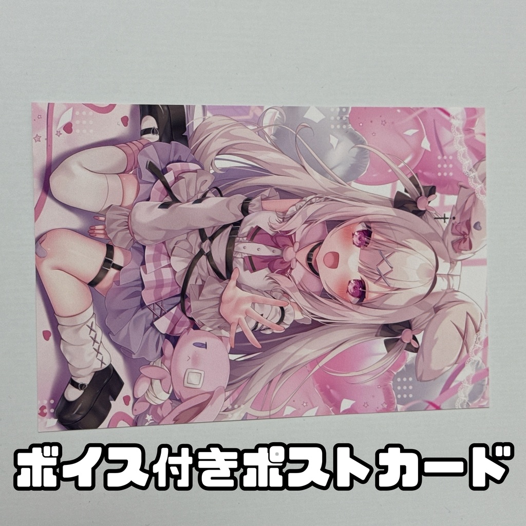 クラファン返礼品の残り販売