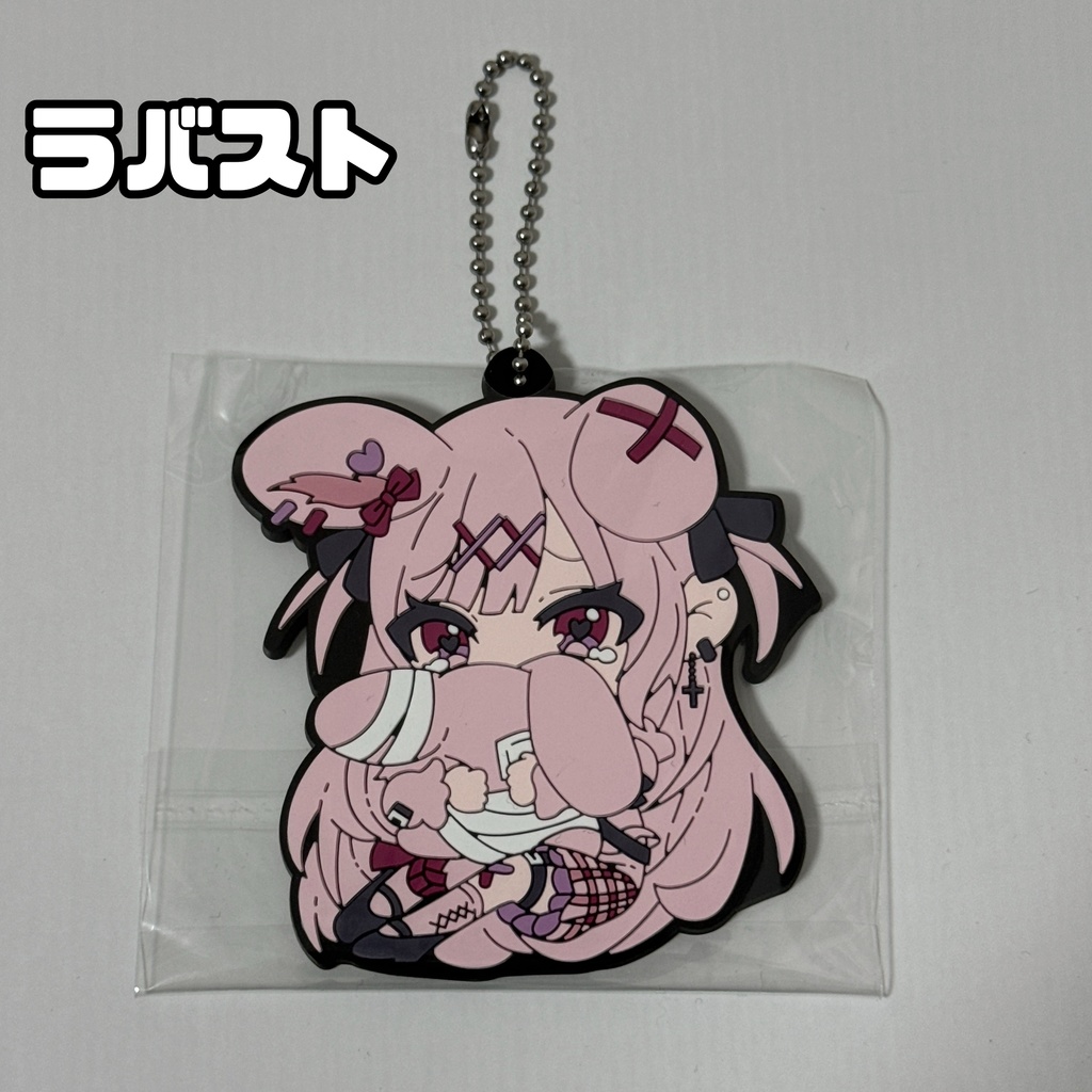 クラファン返礼品の残り販売