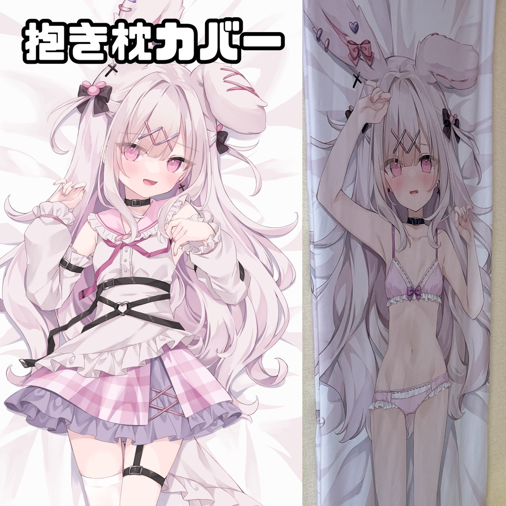 クラファン返礼品の残り販売