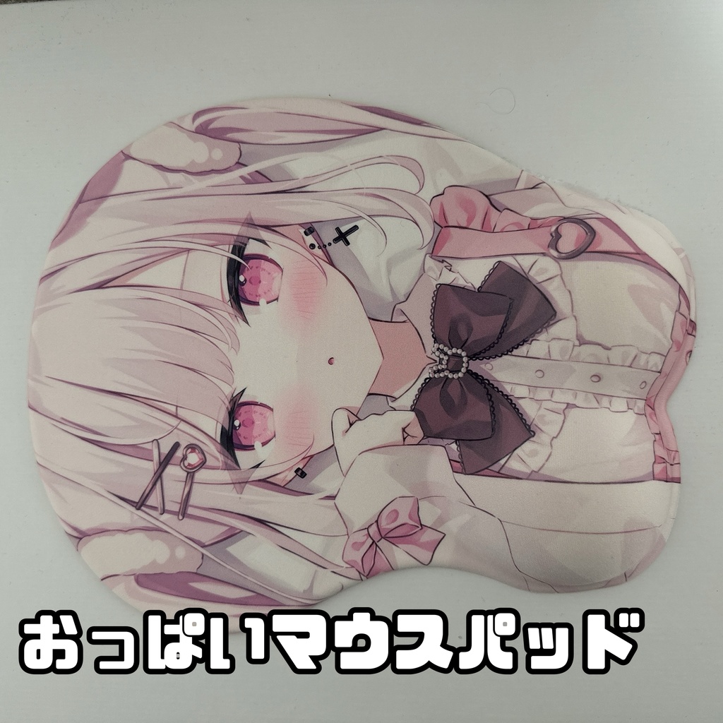 クラファン返礼品の残り販売