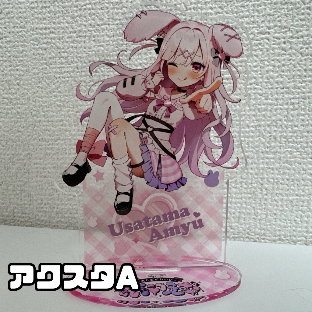 クラファン返礼品の残り販売