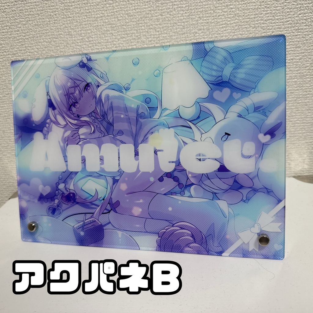 クラファン返礼品の残り販売