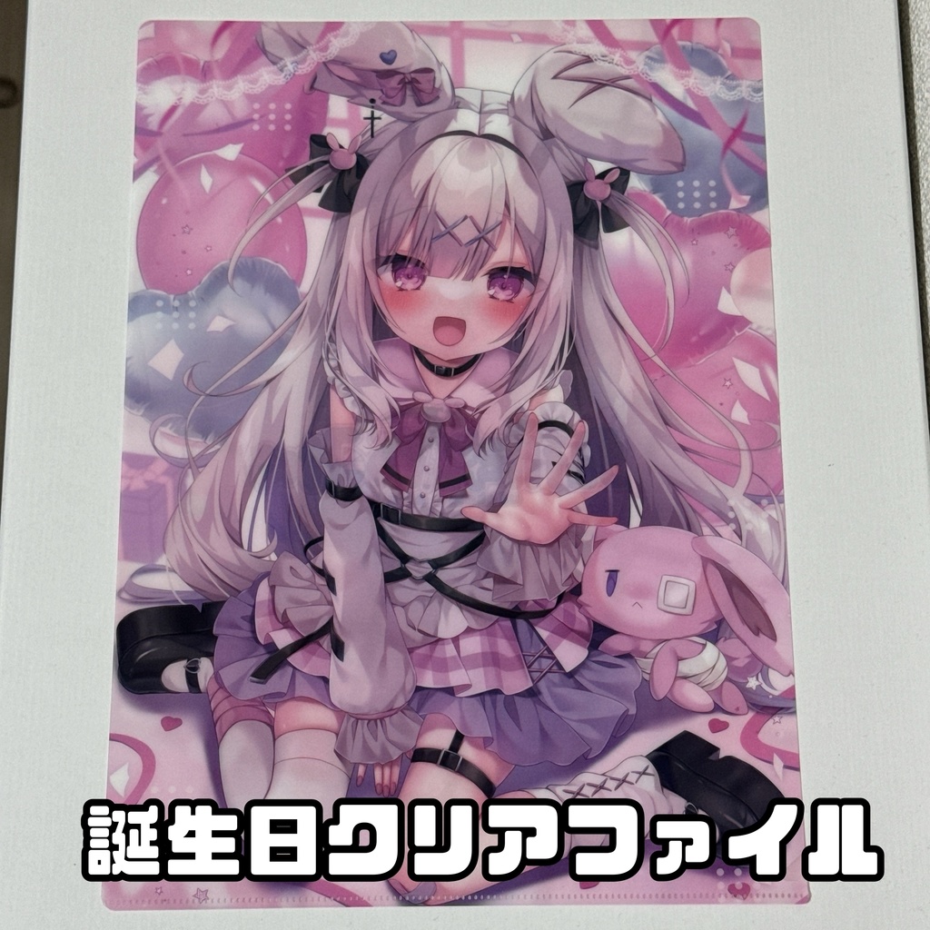 クラファン返礼品の残り販売