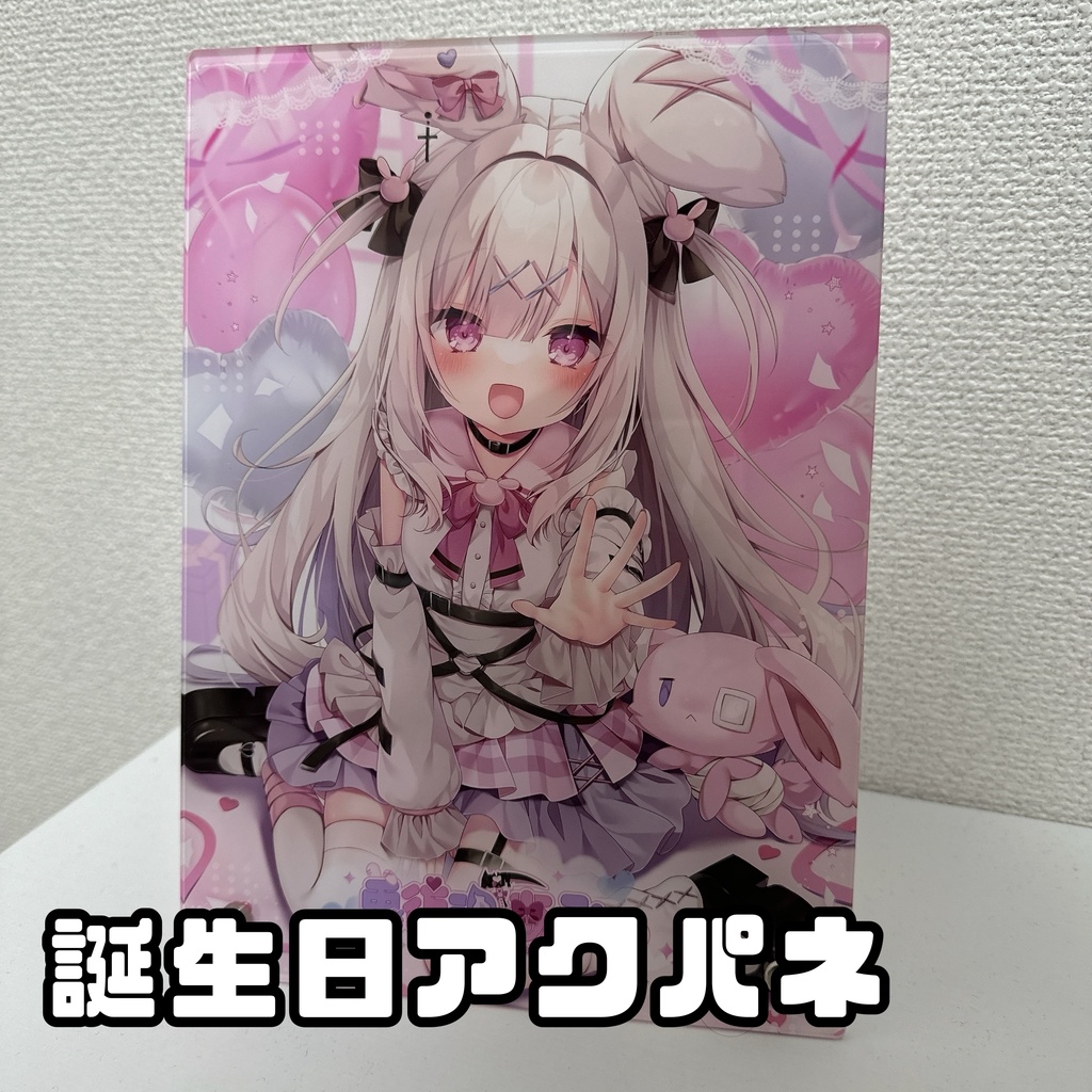 クラファン返礼品の残り販売