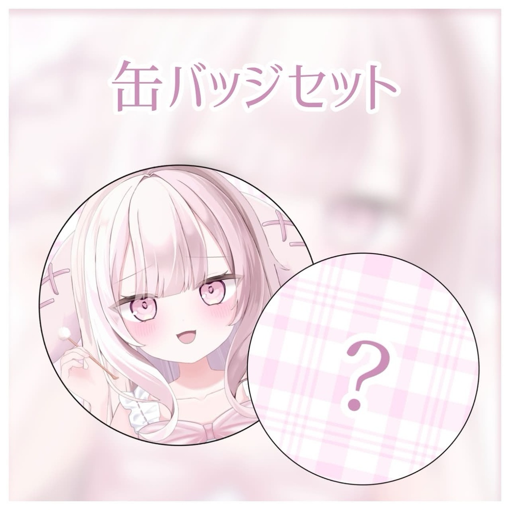 KU100ASMRボイス&3周年記念グッズ