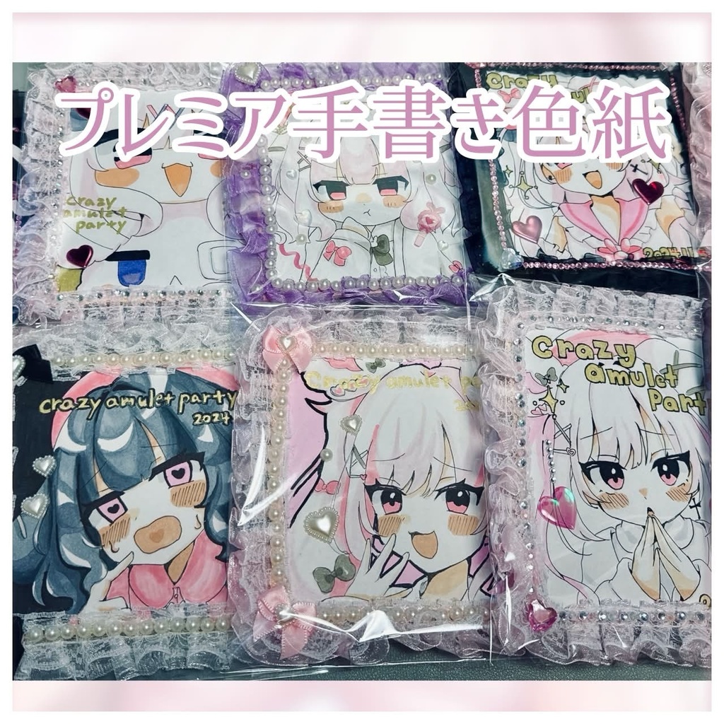 【数量限定】新衣装プレミア手書きミニ色紙🌟