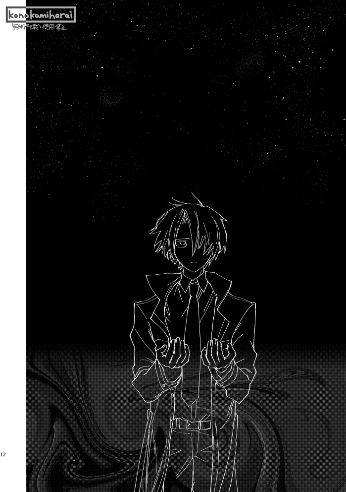 【一次創作BL】ORCHID短編 月下幽光