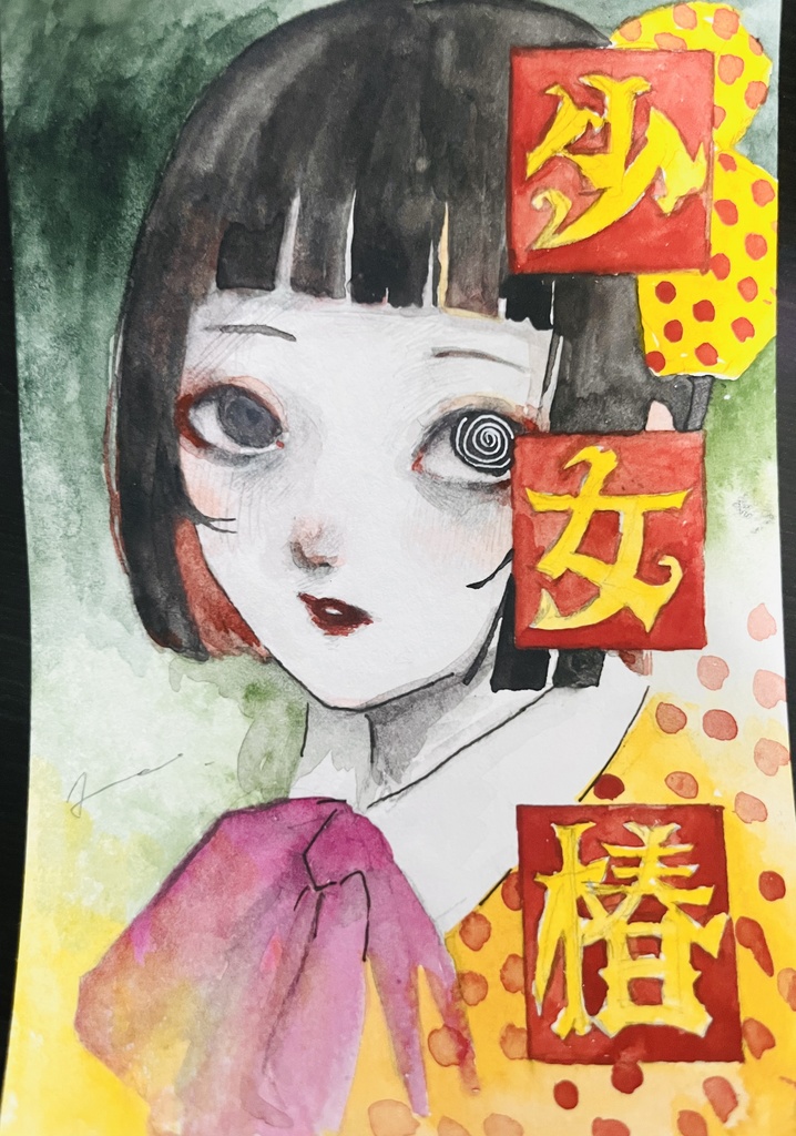 みどりちやん ポストカード原画