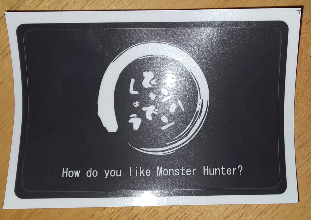 MHDカードステッカー