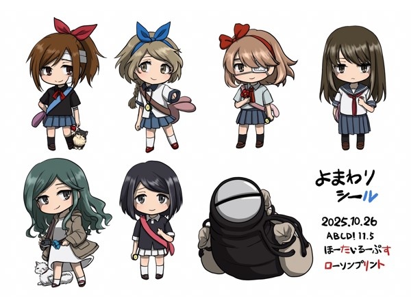 よまわりシール(ネットワークプリント)