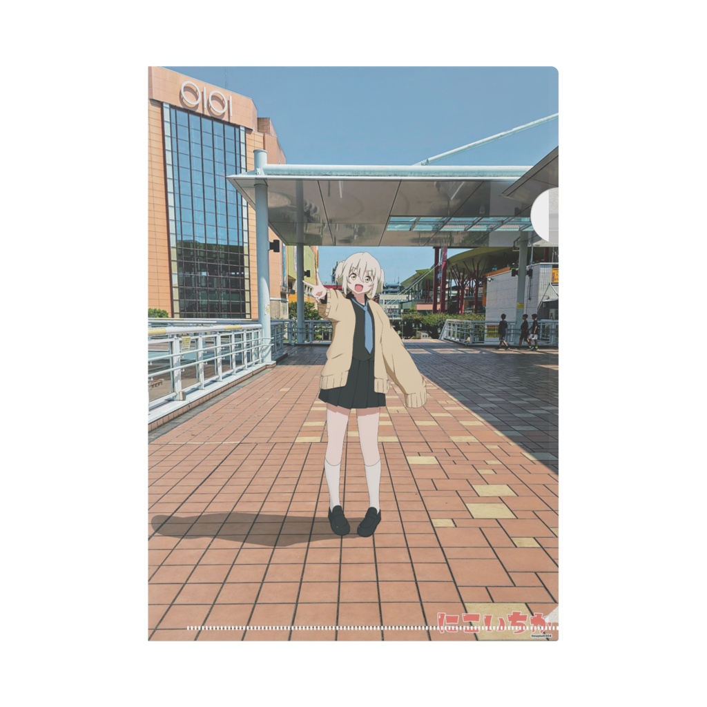 「にこいちか」 クリアファイル