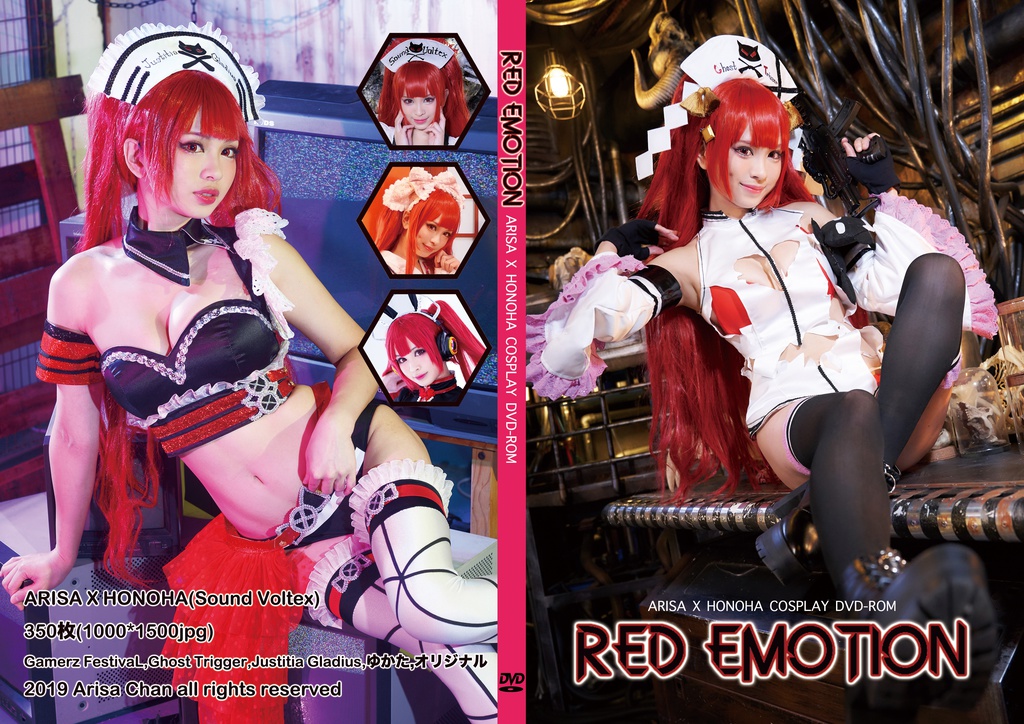 Sound Voltrx DVD-ROM"RED EMOTION"