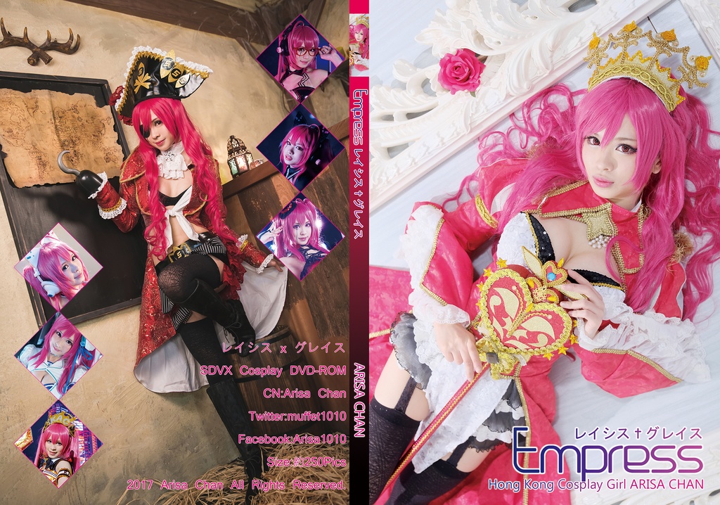 Dl版 Sound Voltex グレイスxレイシス Empress Arisachan Booth