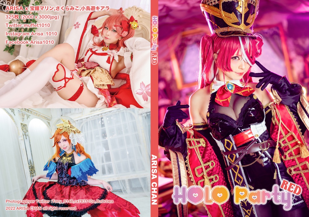 DVD-ROM"HOLO Party RED"