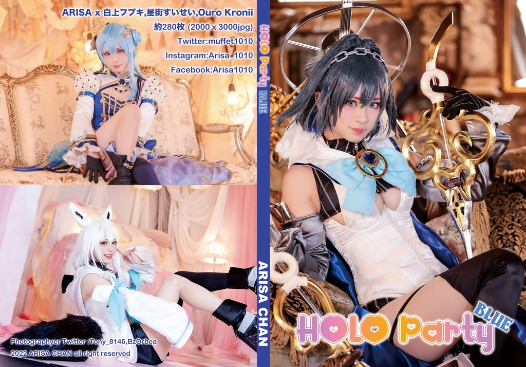 DVD-ROM"HOLO Party BLUE"