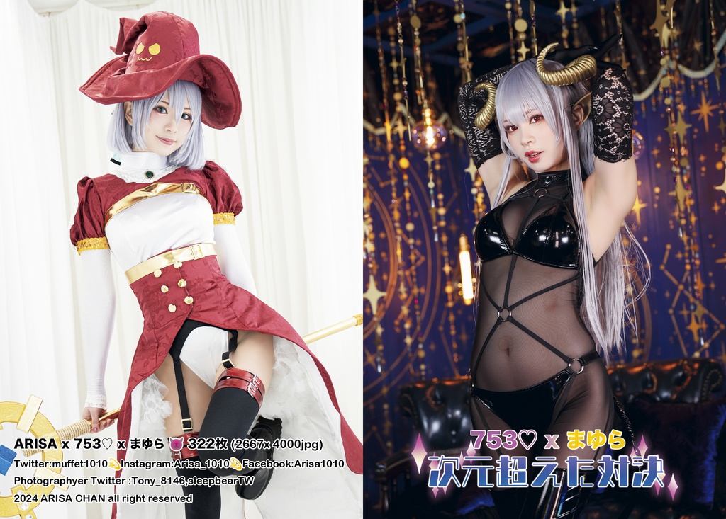 [DLカード+16P A5写真集] 次元超えた対決