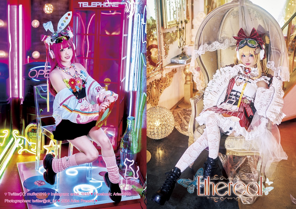 BeatmaniaIIDX写真集ー Ethereal