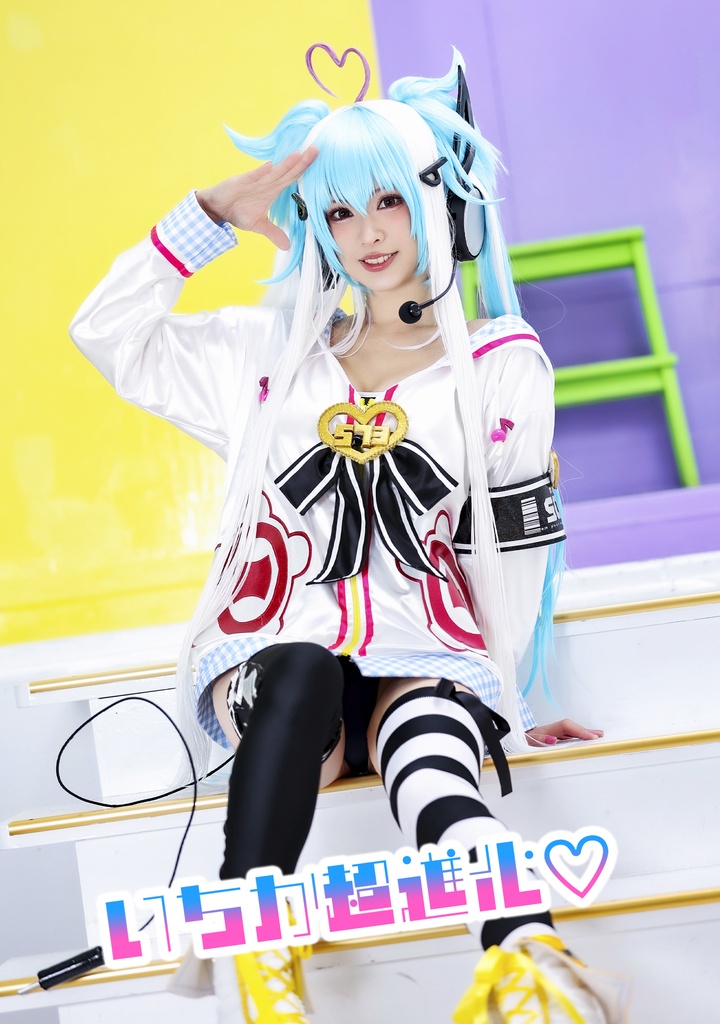 [デジタル+B5写真集] いちか超進化♡