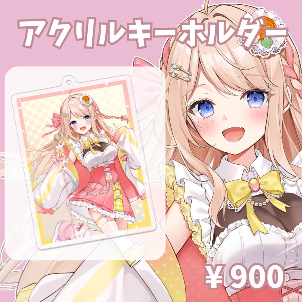 デビュー記念アクキー アイドルVer