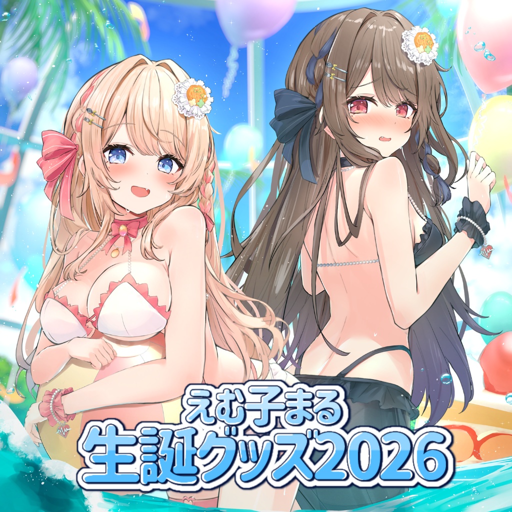 2026生誕祭トートバック