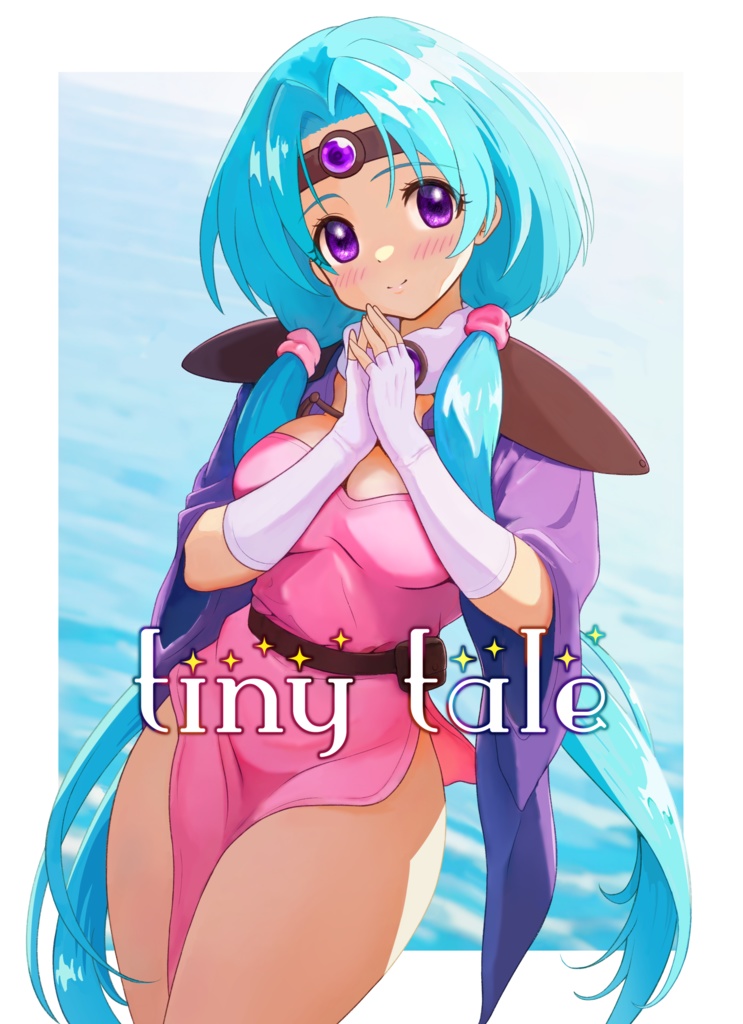 tiny tale　イラストまとめ本