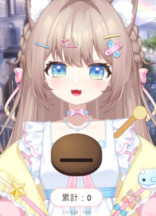 【期間限定無料3/13~3/20】にゃんこ功徳カウンター