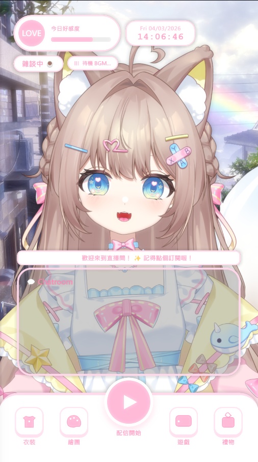 【期間限定無料 4/3~4/7 ✨】夢色ゲーム風・縦型配信UI ✨ Sugar Drop ✨