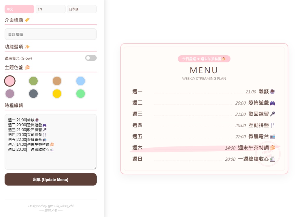 【期間限定無料4/19~ 4/22☕️】喫茶メモ (Kissa Memo)